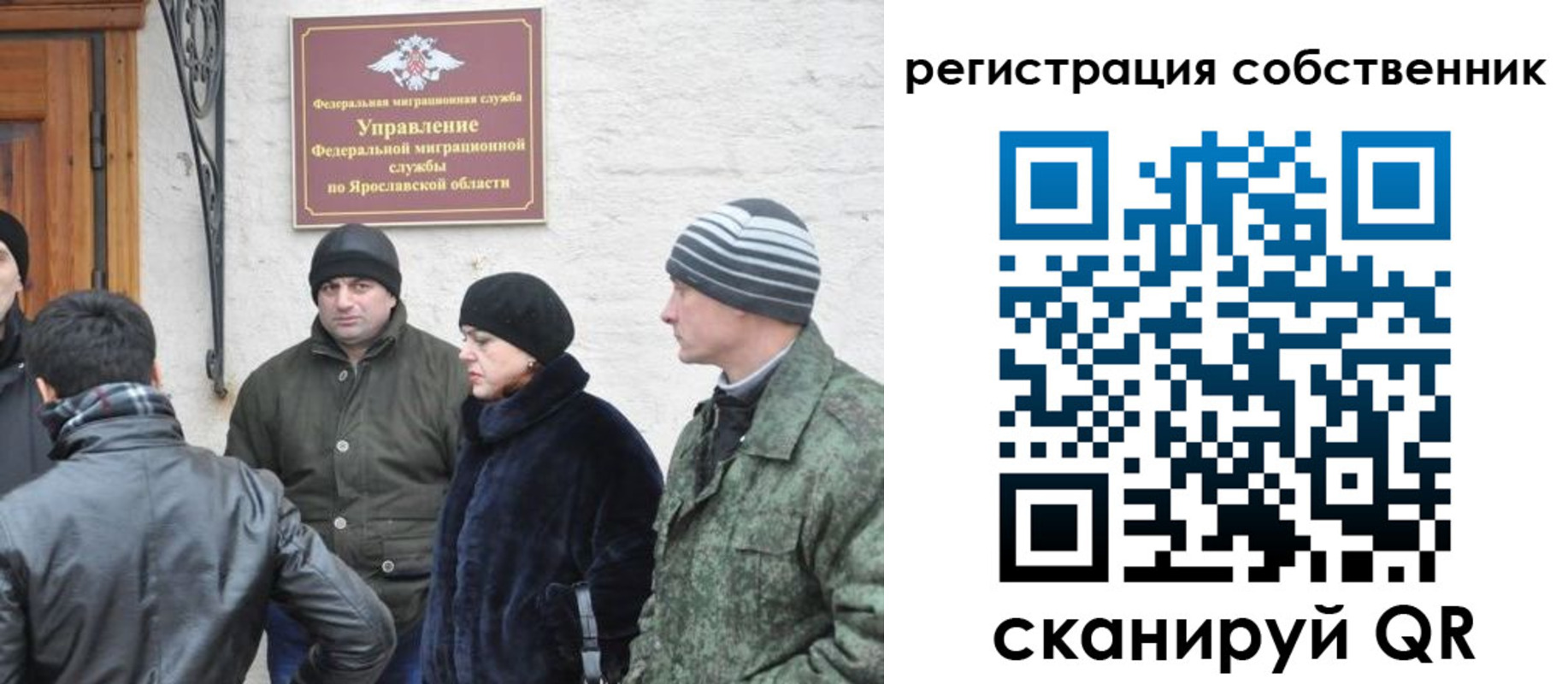 прописка гарантия в Ковылкино
