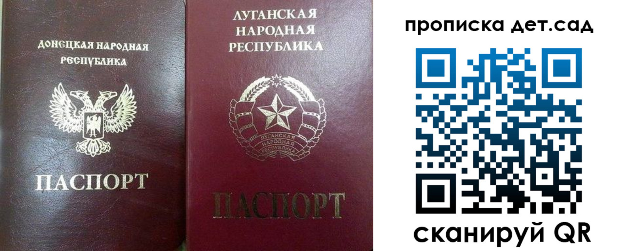 прописка регистрация в Ковылкино