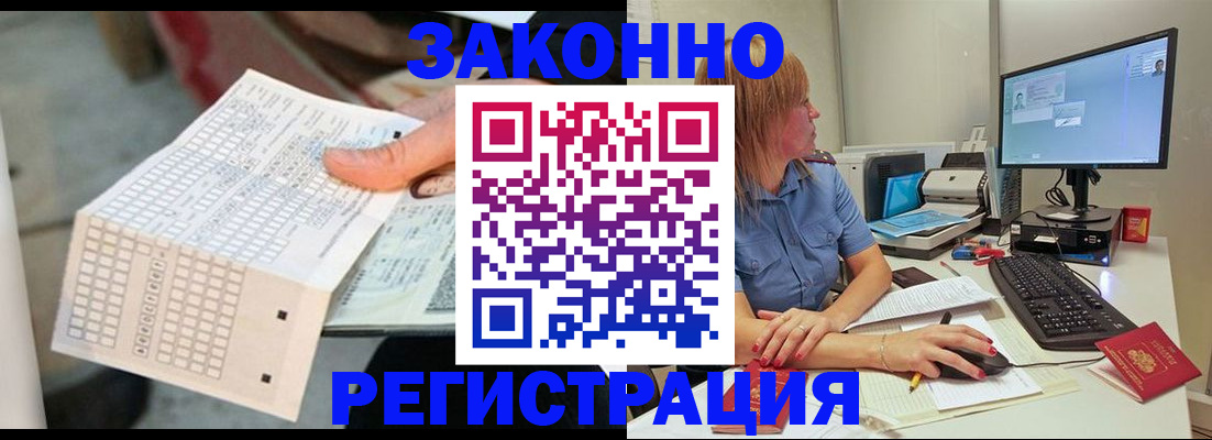 регистрация для дет. сада в Ковылкино