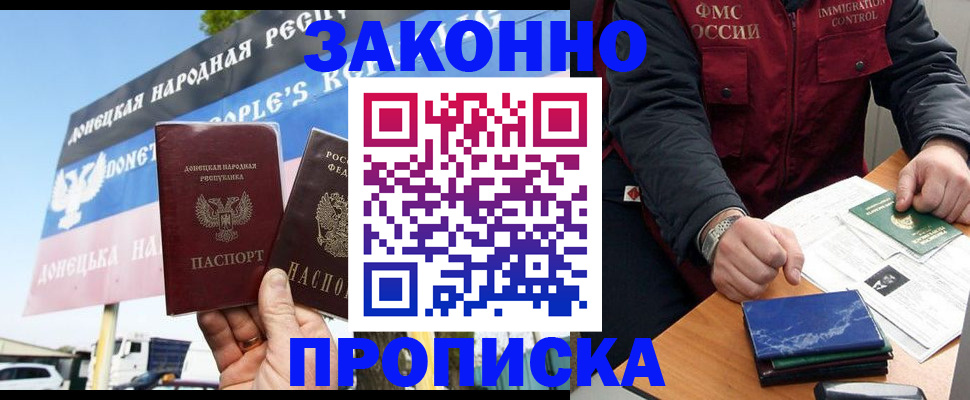 регистрация для дет. сада в Ковылкино